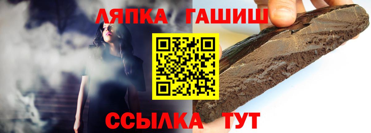 Гашиш  Вход с VPN  Черногорск  ГАШИШ Ice-O-Lator 
