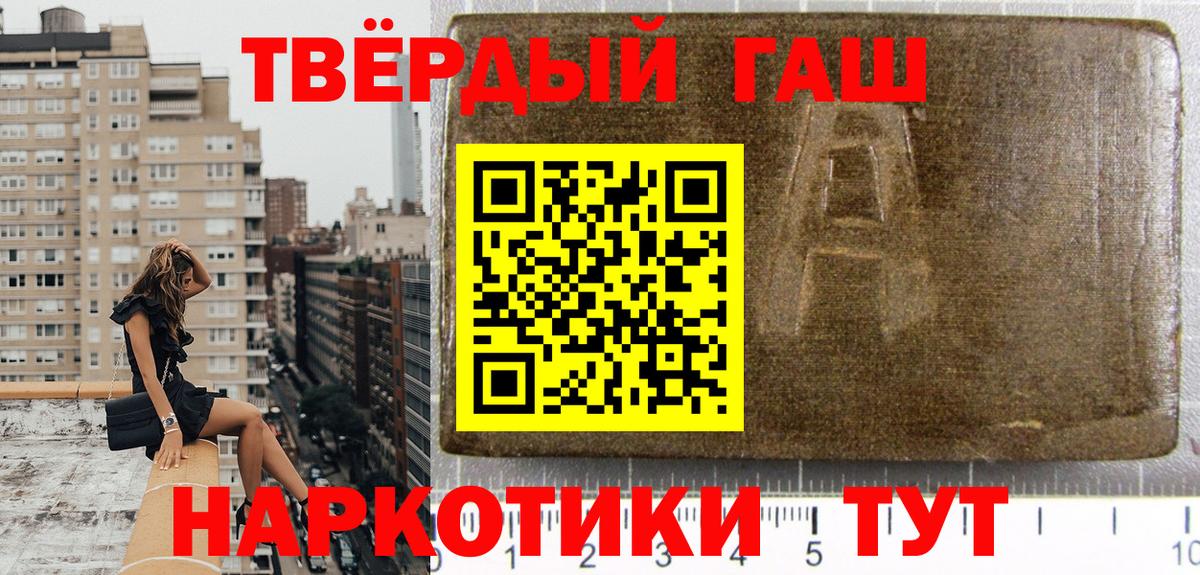 Гашиш Ice-O-Lator Черногорск