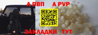 мяу мяу кристалл Канаш