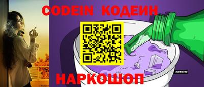 мяу мяу кристалл Канаш