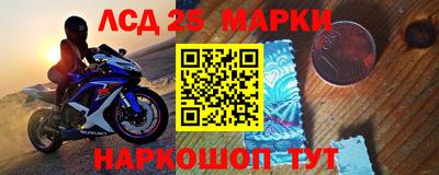 мяу мяу кристалл Канаш