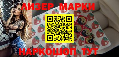ГАЛЛЮЦИНОГЕННЫЕ ГРИБЫ Кандалакша