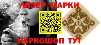 ГАЛЛЮЦИНОГЕННЫЕ ГРИБЫ Кандалакша