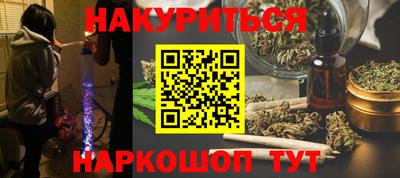 мяу мяу кристалл Канаш