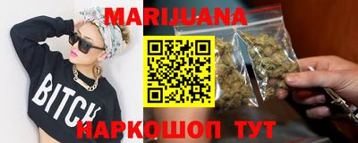 мяу мяу кристалл Канаш