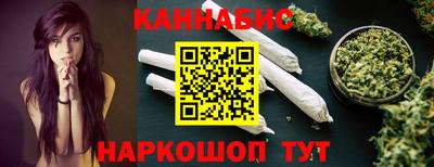 мяу мяу кристалл Канаш