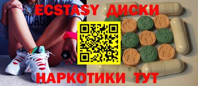 mix Камышлов