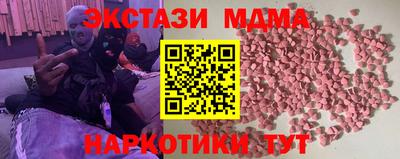 mix Камышлов
