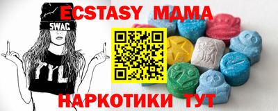 мяу мяу кристалл Канаш