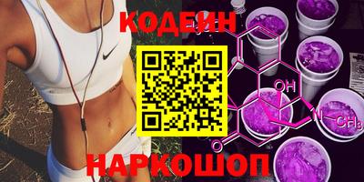 мяу мяу кристалл Канаш