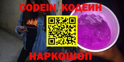 мяу мяу кристалл Канаш