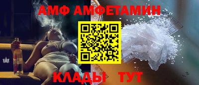 mix Камышлов