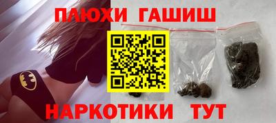 ГАЛЛЮЦИНОГЕННЫЕ ГРИБЫ Кандалакша