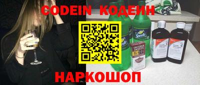 мяу мяу кристалл Канаш