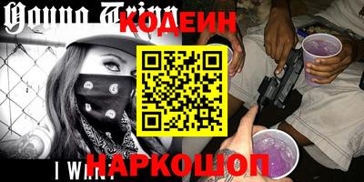 мяу мяу кристалл Канаш