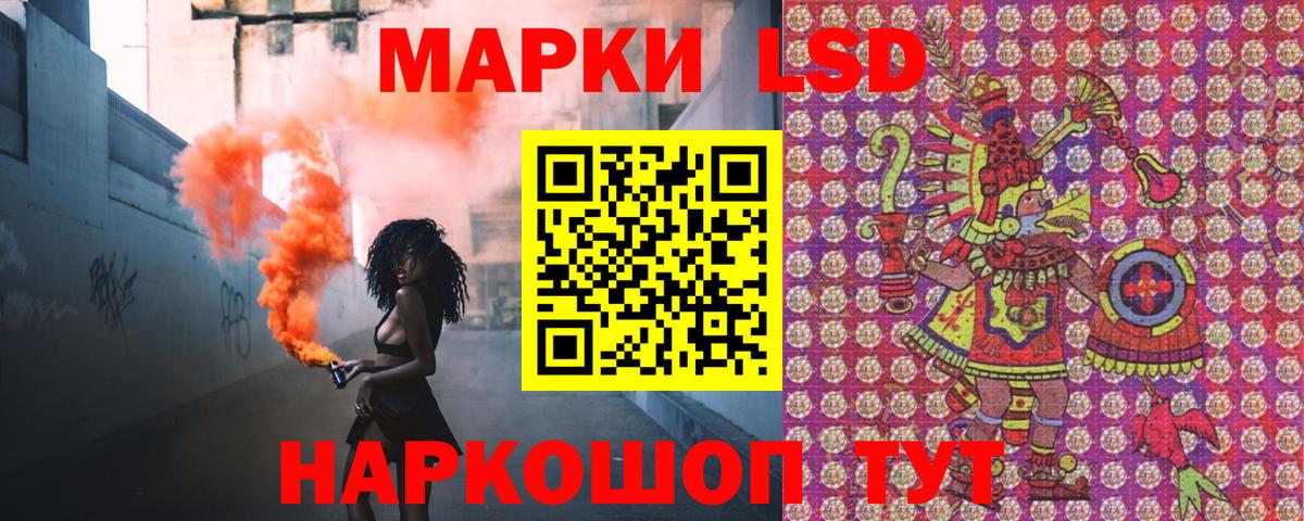 Марки N-bome 1500мкг Черногорск
