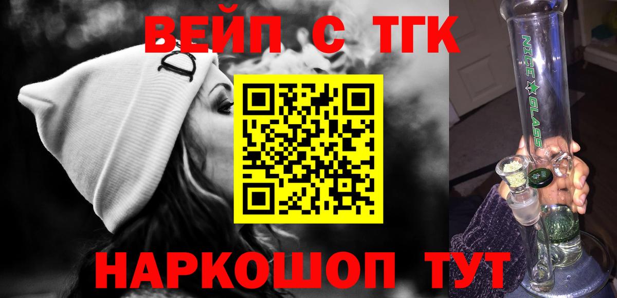 Дистиллят ТГК Wax Черногорск