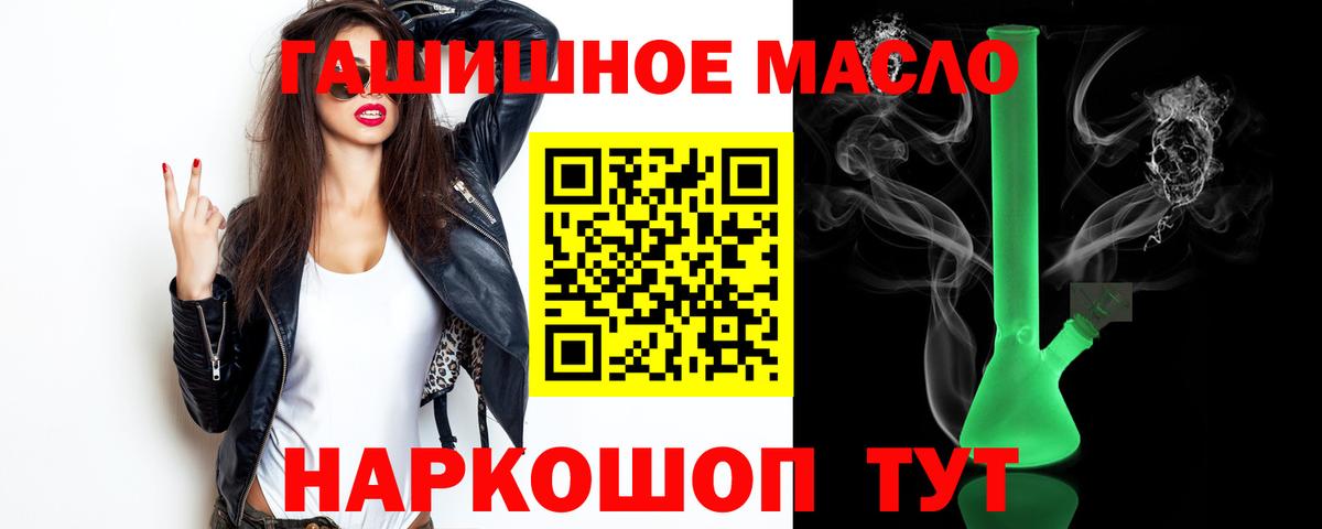 Дистиллят ТГК Wax  Дистиллят ТГК концентрат  Черногорск  Вход с VPN 